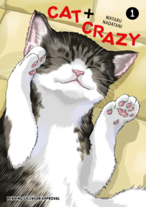 book cover (pending licensing approval); a grey striped tabby with white tuxedo pattern over lower face, belly, and boots and pink toes, nose, and inner ears